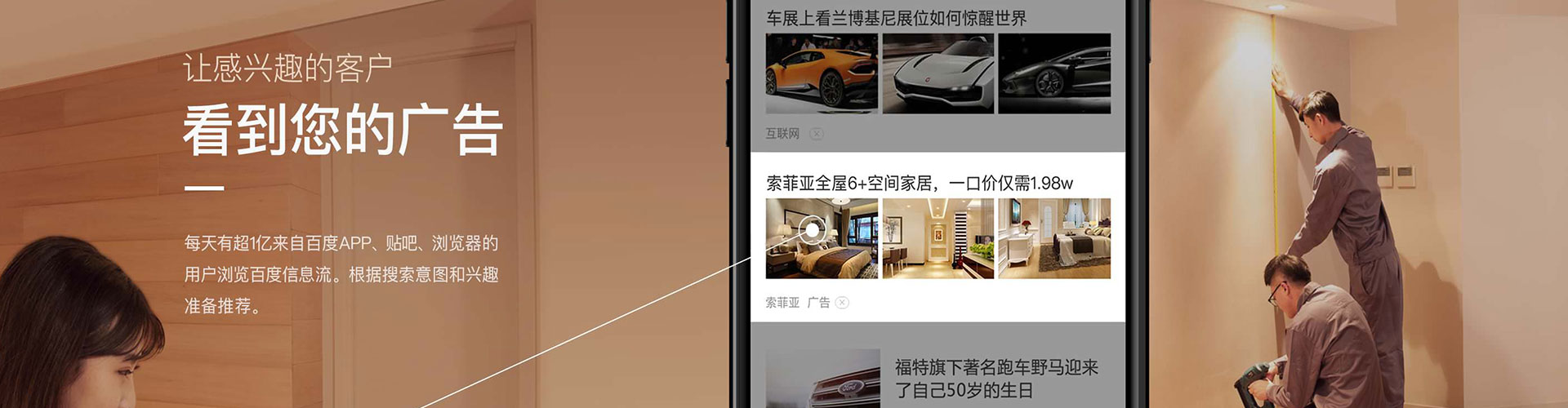 徽州信息流大师