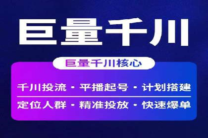 SEM代运营公司成功案例：助力企业快速实现盈利